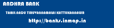 ANDHRA BANK  TAMIL NADU TIRUVANNAMALAI KATTUKANNALUR   banks information 